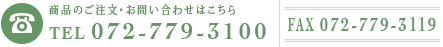 エフ.ピー.商事ロゴ
